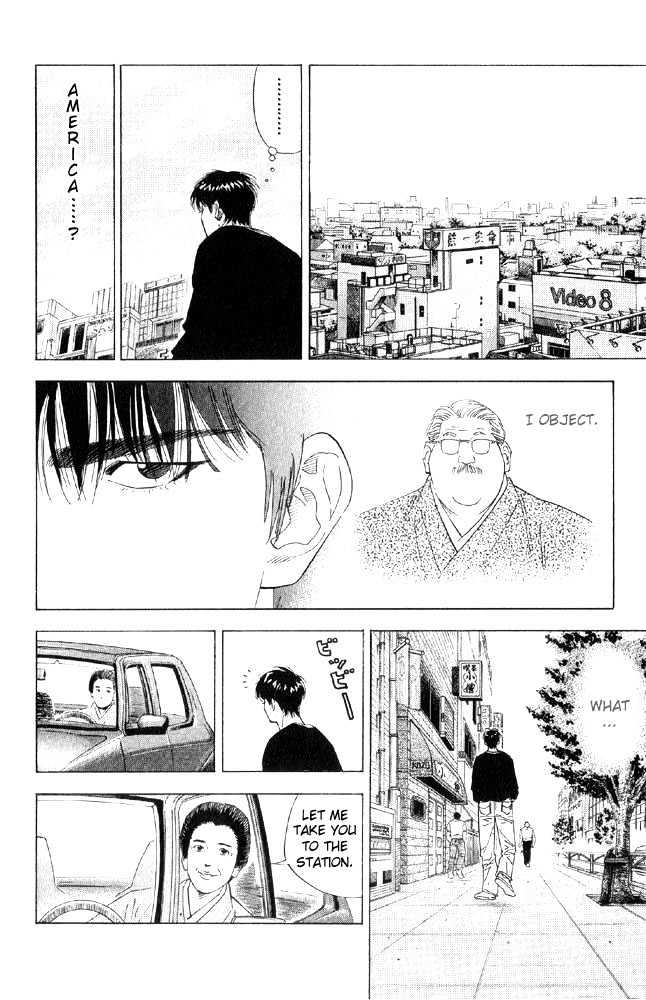 Slam Dunk, Chapter 189 image 06